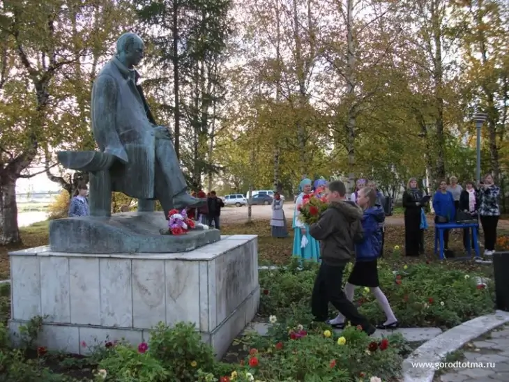 Рубцовская осень в Тотьме